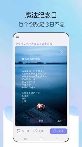 steam纪念日APP