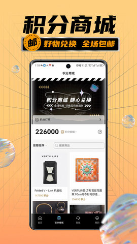 宝贝盲盒APP