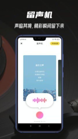 途尔旅游APP