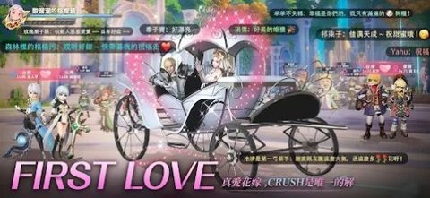 风之誓约游戏
