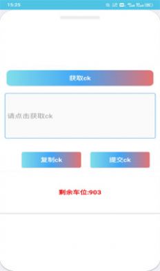 阿猫助手APP