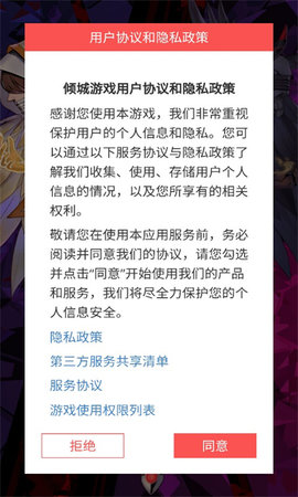 代号魔女游戏
