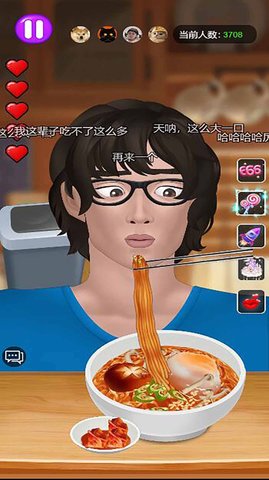 干饭人干饭魂官方版游戏