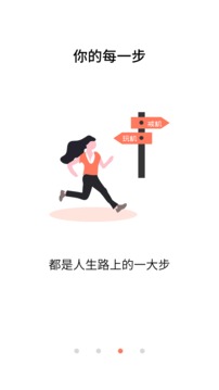 不做手机控 第1张图