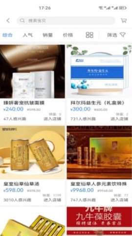 纵达商城 第1张图