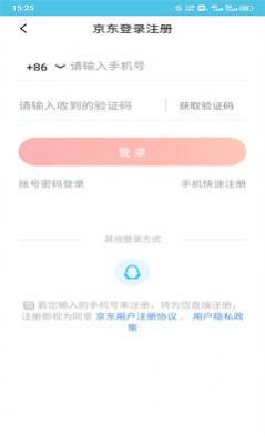 阿猫助手 第1张图