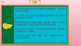 宝宝识物 第1张图