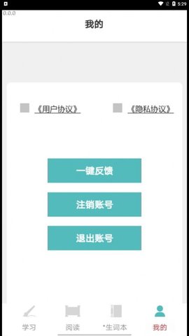 成语小聪明 第1张图