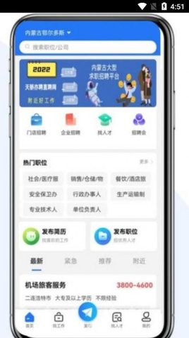 天骄亦聘 第1张图