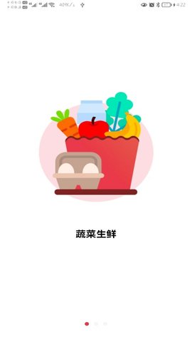 质购商城APP