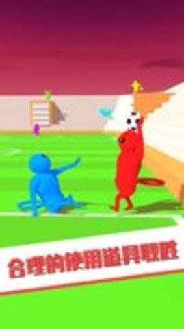 王者大对战 第1张图