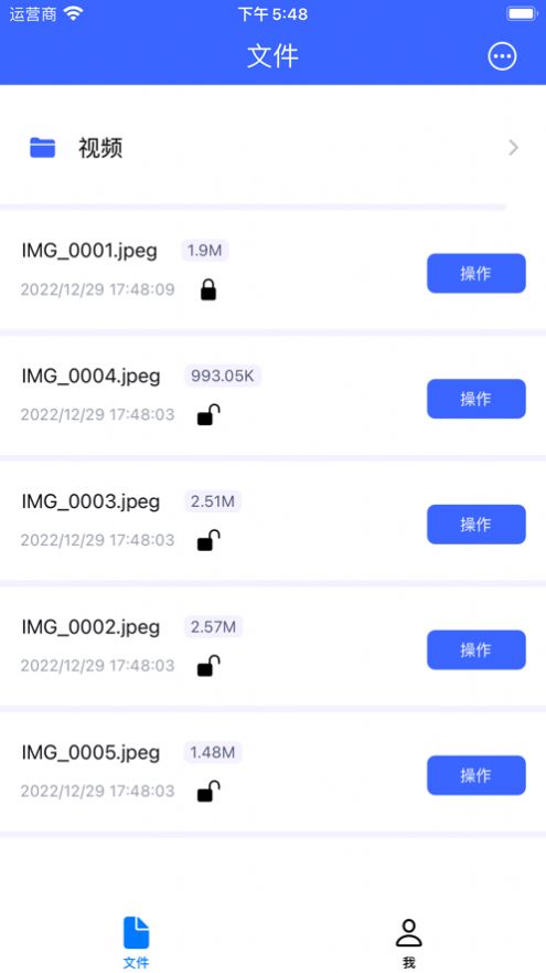密匣appAPP