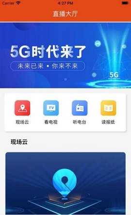 i华宁APP