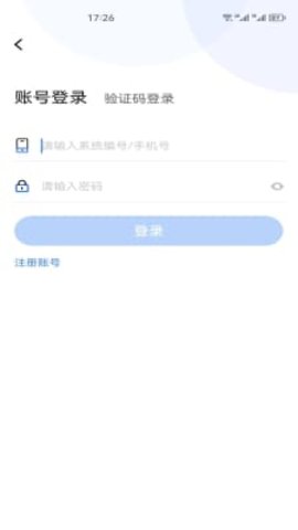 纵达商城APP