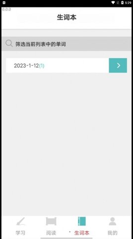 成语小聪明APP