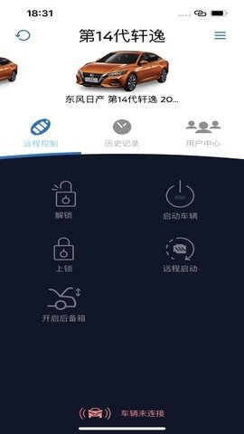 蓝牙数字钥匙 第1张图