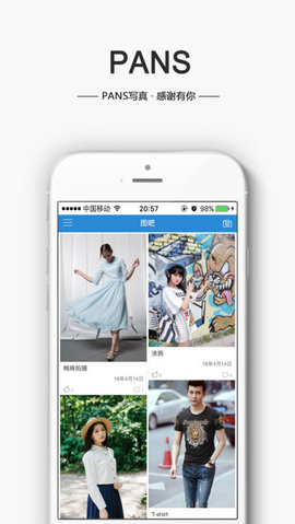 蓝树摄影（BlueXFree）APP