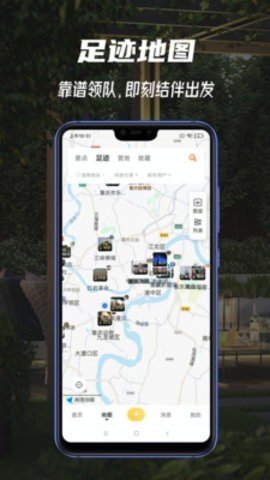 途尔旅游 第1张图