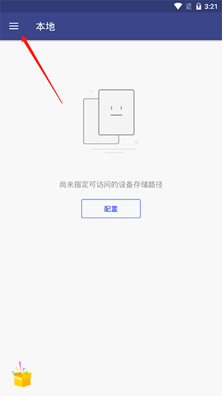 万兴PDF专家 第1张图