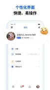 壁虎安全聊天 第1张图