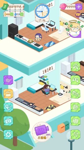 萌趣租房 第1张图