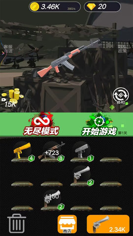 像素防御战争 第1张图