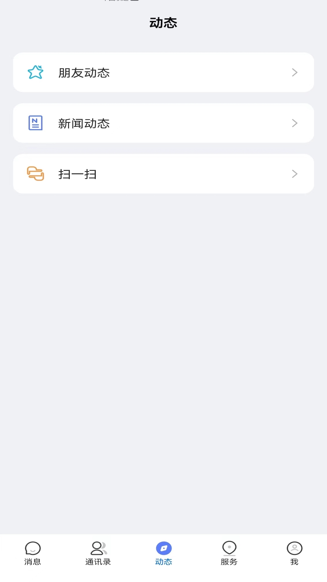康讯最新版