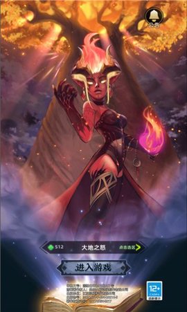 无尽之弈手游官方版 第1张图