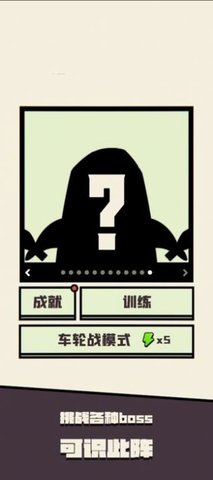 可识此阵游戏