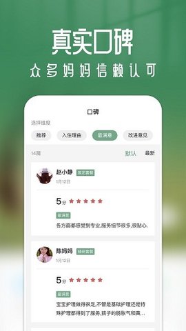 月格格 第1张图