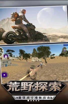 迷你吃鸡射击游戏