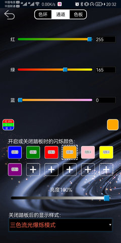AKM汽车改装appAPP