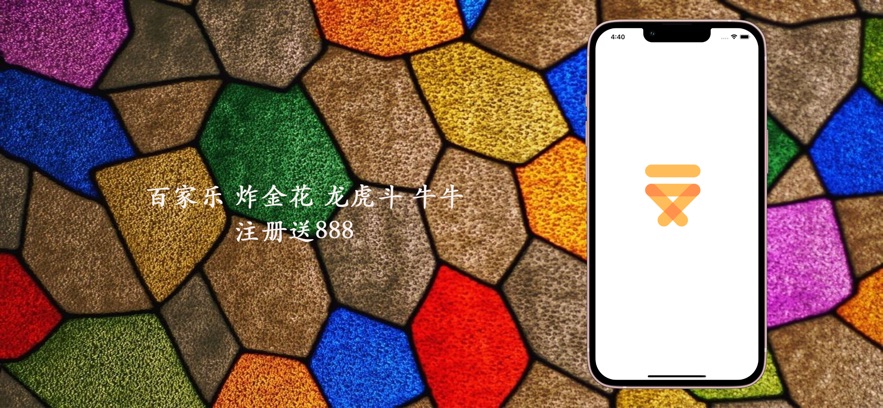 WonTheBeerAPP