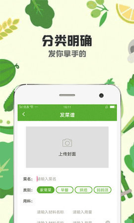 小胖猪APP