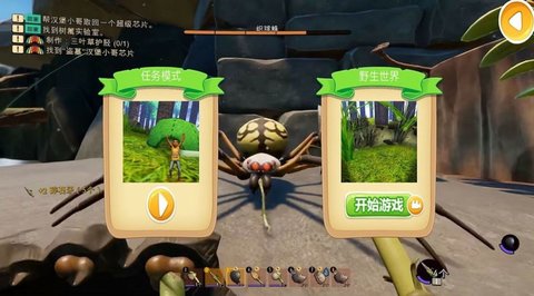 求生岛挑战内置菜单版 第1张图