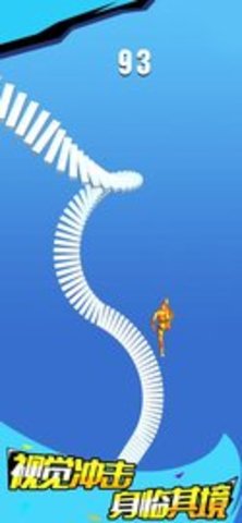 下楼大师2 第1张图