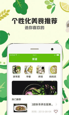 小胖猪 第1张图