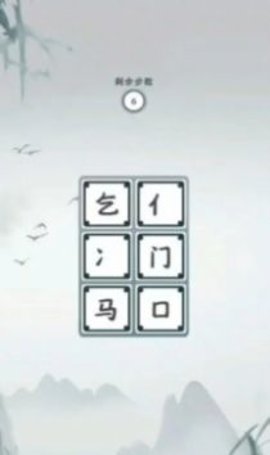 字字连珠红包版APP