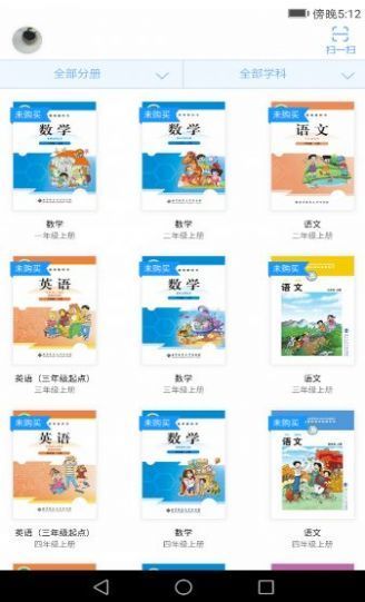 浙江省音像教材网络手机版APP