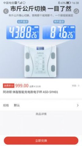 国中商城 第1张图