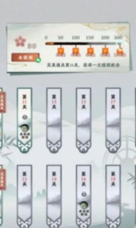 字字连珠红包版 第1张图