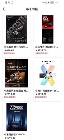 龙珠盲盒商城APP