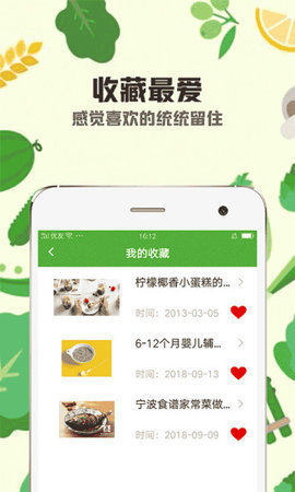 小胖猪APP