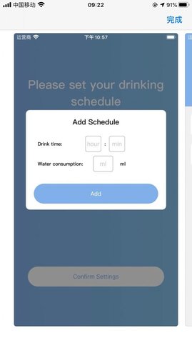 ZY-DrinkWater喝水打卡appAPP