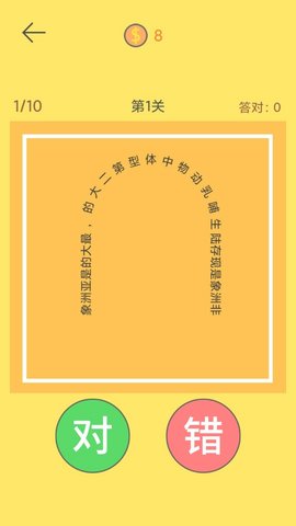 脖子运动 第1张图