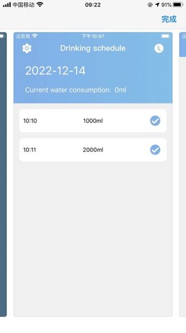 ZY-DrinkWater喝水打卡appAPP