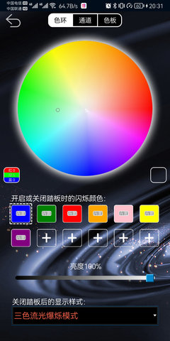 AKM汽车改装appAPP