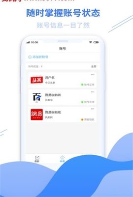 云分发 第1张图