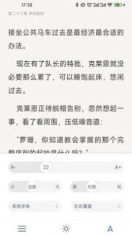 破卷阅读小说 第1张图