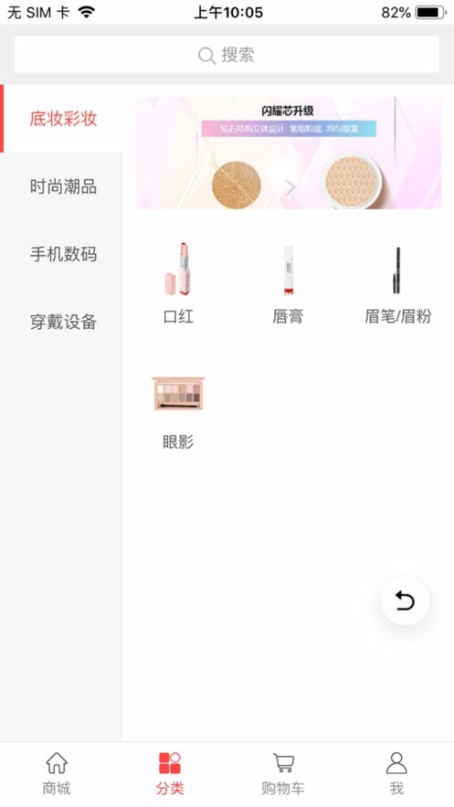 大红康养商城APP